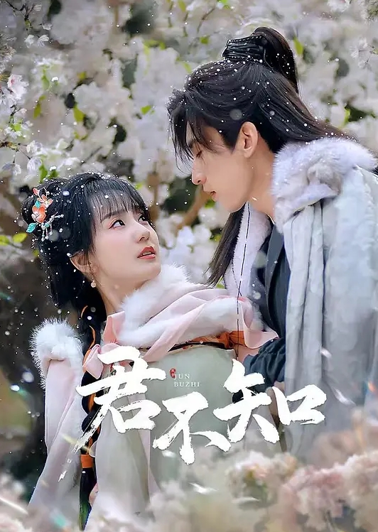 骚御姐sm-Yingzi15 - 免费精品站海报
