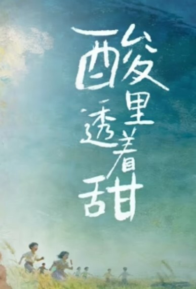 与老婆在窗台做爱海滩上都是人渴望被发现被偷窥头抬起来像昨天一样多人干你妻子淫荡的叫声好大好骚 - 免费精品站海报
