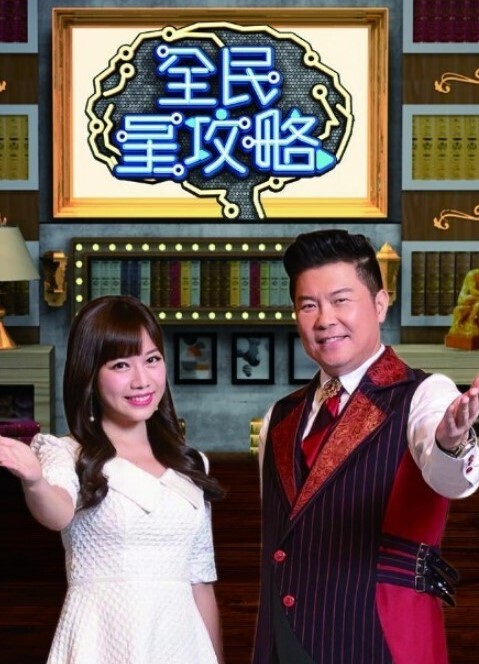性生活指导第1话 - 免费精品站海报