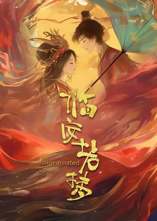第二集俱樂部主席佐倉詩織誤以為俱樂部房間是空房間，向俱樂部房間裡的三名學生喊話，成功-動漫精品 - 免费精品站海报