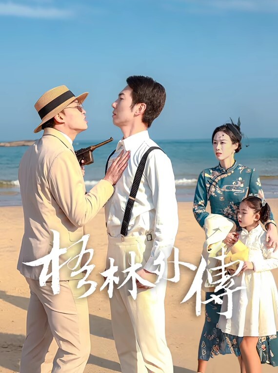 商场尾随抄底清纯学生妹裙底 - 免费精品站海报