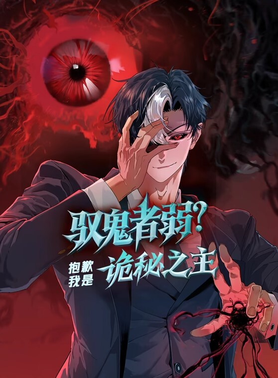停车场捡回酒醉妹想不到是没被开发一字美鲍_ - 免费精品站海报