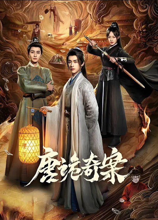 20205781414用户上传高铁上抄底漂亮少妇裙底 - 免费精品站海报