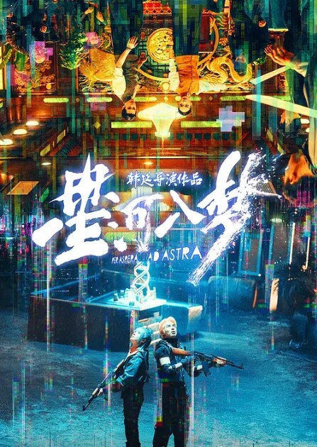 白衣小萝莉萝莉 - 免费精品站海报