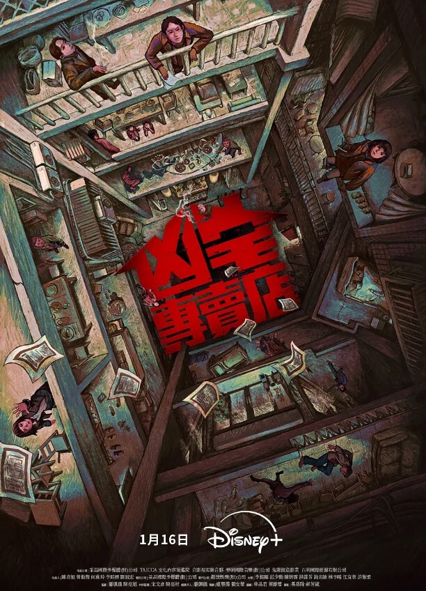 最新热门精品未公开18纯素人全素颜清纯系女大生素人M女的调教志愿紧缚凌辱N次潮吹失控大量射水 - 免费精品站海报