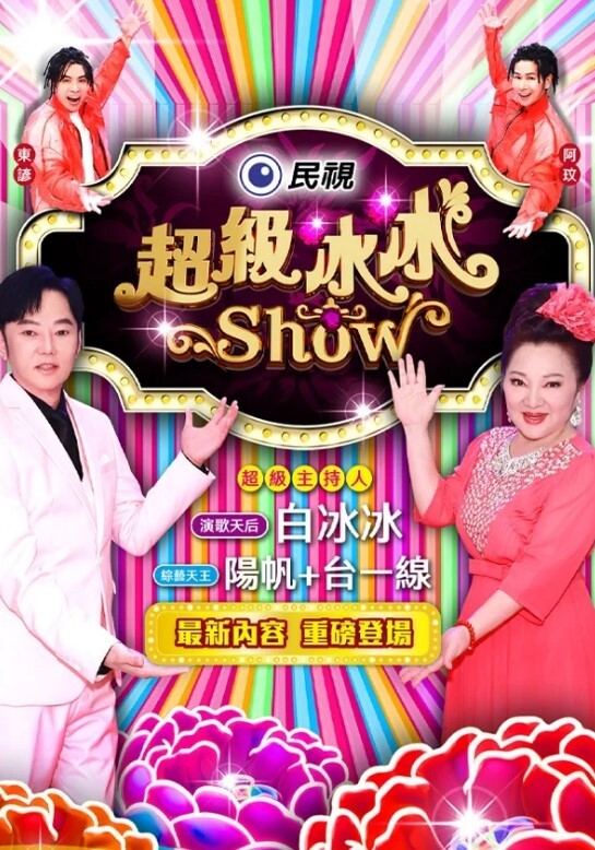 可爱长发萝莉小美女上位内射潮喷 - 免费精品站海报