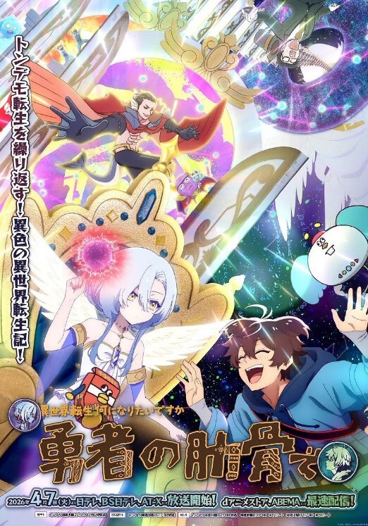 榨精病栋第1话 - 免费精品站海报
