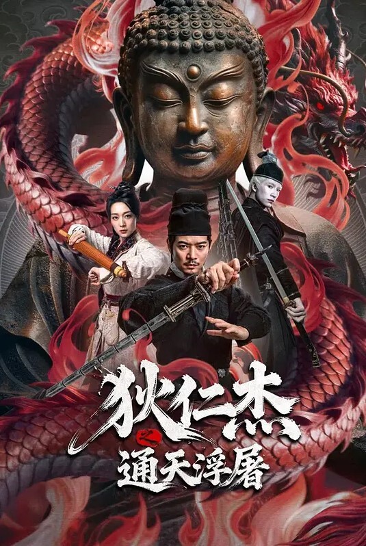 最新封神父亲一个月记录和女儿的性爱历程虽然禽兽但确实爽 - 免费精品站海报