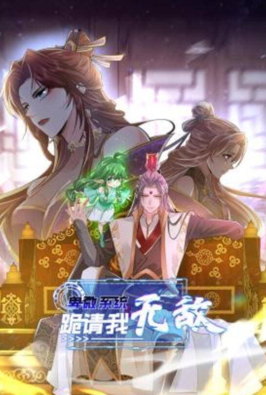 福瑞动漫三部合集 - 免费精品站海报