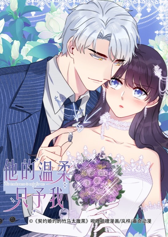 真心话大冒险且看大神如何一步步从亲吻到操逼对白有趣 - 免费精品站海报