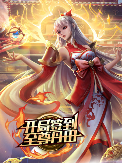 福利姬可爱萌妹身穿和服自慰诱惑 - 免费精品站海报