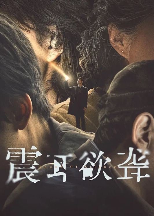 19岁清纯校园女神下海兼职外围 - 免费精品站海报