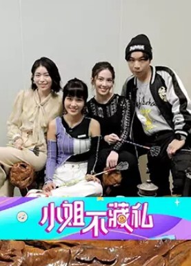 金三角探花全程偷拍小萝莉粉嫩鲍鱼清晰展示猛男啪啪 - 免费精品站海报