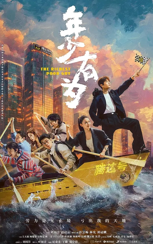 学生校花高颜值校花做爱视频流出校园泄密淫娃母狗钢笔插逼各种花活层出不穷 - 免费精品站海报