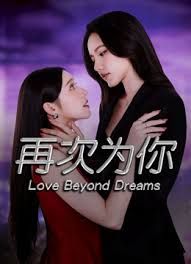 丝袜肥臀大奶骚母狗淫声荡语撩骚互动近拍掰穴扣逼道具自慰 - 免费精品站海报