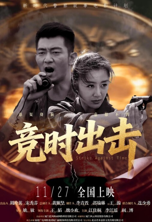 [星穹铁道]花火的幻想之屋 - 免费精品站海报