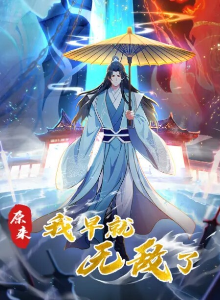 女友突然想要结果被操到说不要 - 免费精品站海报