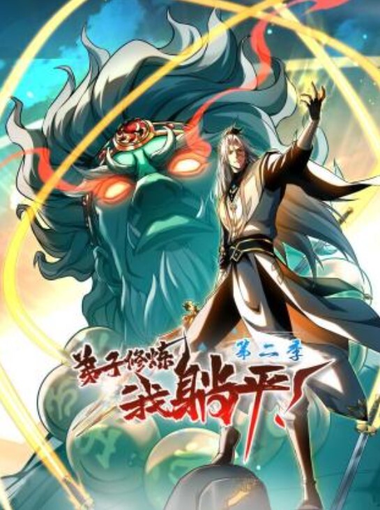 性感小太妹看起来难以亲近没想到骑上肉棒倒是爽得直叫 - 免费精品站海报