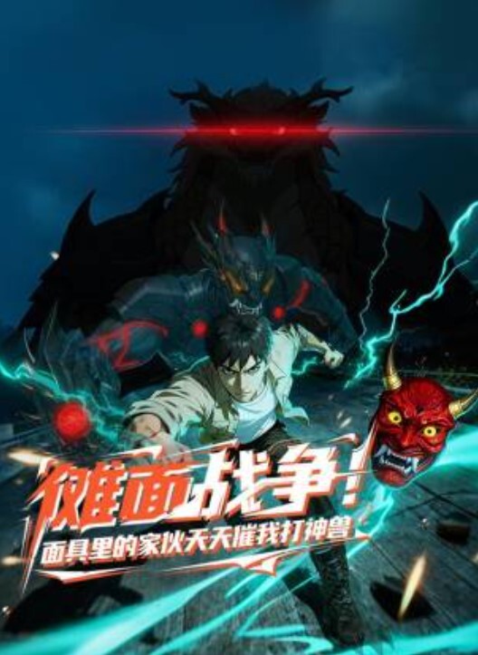 姑姑家的表妹好久不见竟然如此的骚 - 免费精品站海报