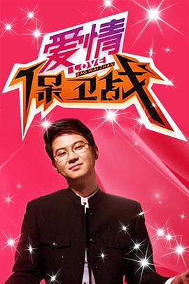 午夜十二点伦理影院 - 免费精品站海报