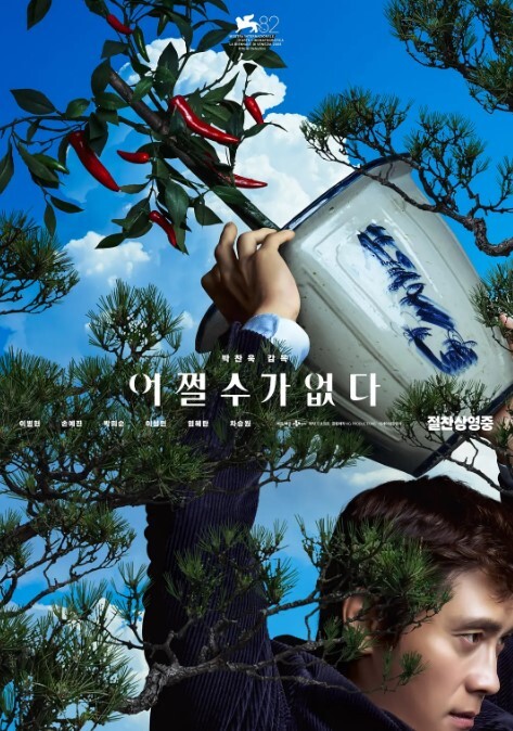 【精选合集】绝世美穴值得一看 - 免费精品站海报
