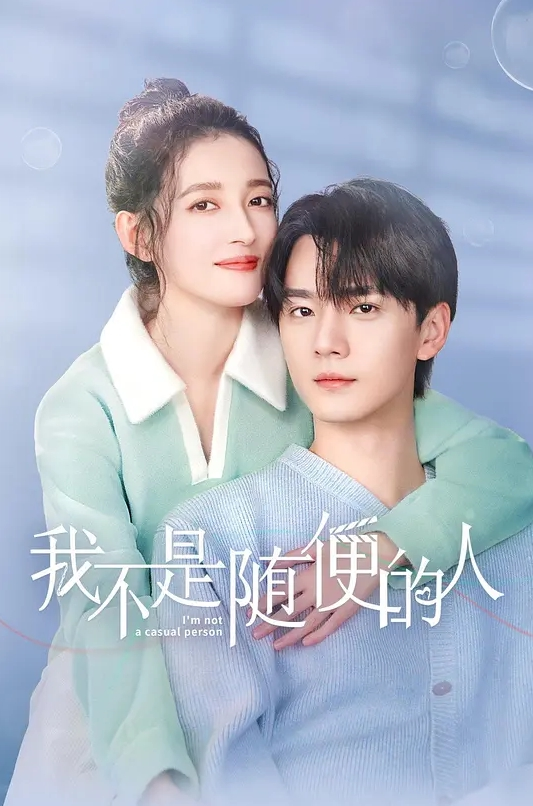 【残花败柳】 与风骚离异堂婶偷情 ·全程淫语刺激调教深情求操 - 免费精品站海报