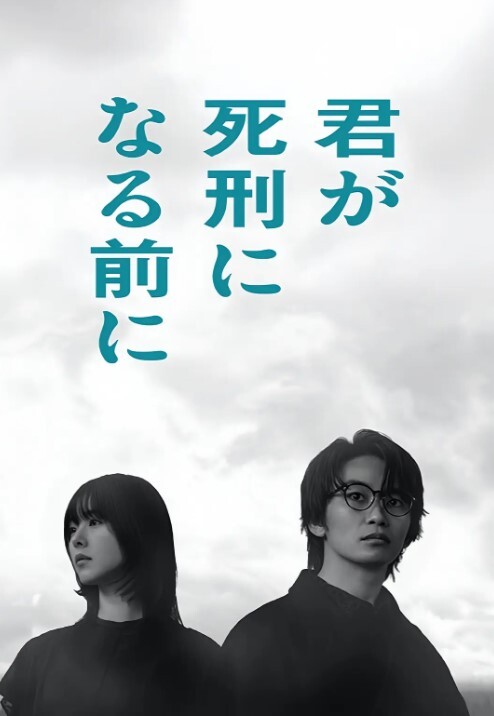 淫荡画室里的抚媚画师 - 免费精品站海报