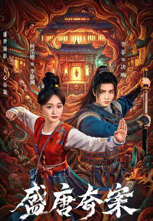 淫荡骚妇在客厅做爱的! - 免费精品站海报