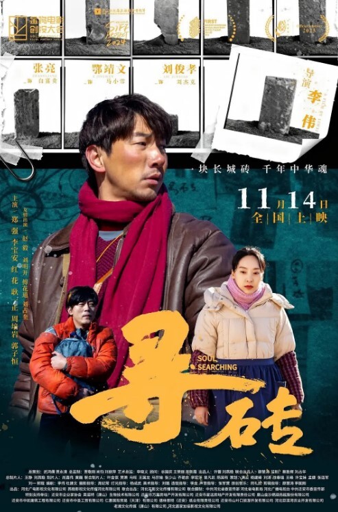 清晨回家的不良继妹潜入我睡觉时的棉被里… 2 五十岚かな,爱乃零,东条有希 ZMEN-058-C - 免费精品站海报