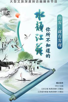 做爱片电影 - 免费精品站海报