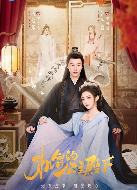 极品尤物近距离高清大吊抽插内射中出美穴 - 免费精品站海报