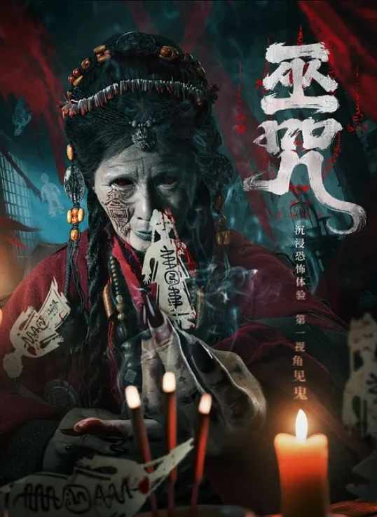 骗妹妹就蹭蹭结果插进去了 - 免费精品站海报
