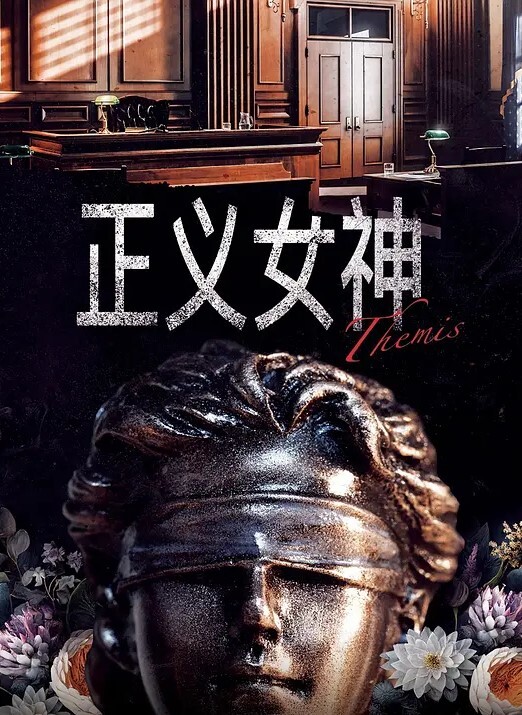 小二先生调教性奴专场_镜前激情性爱 - 免费精品站海报