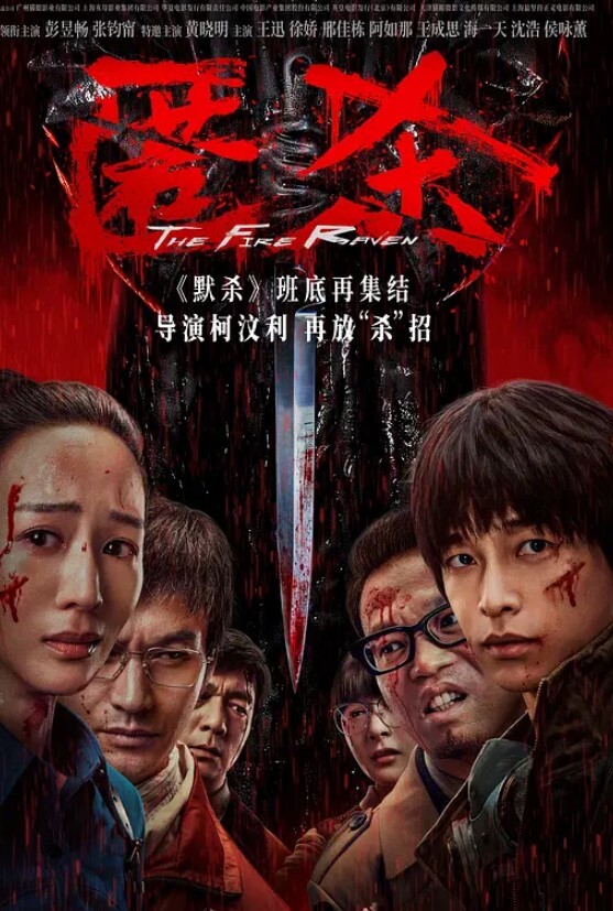 后续被母亲发现破处处女妹妹全过程后续乱伦妹妹中途被买菜回家母亲发现 - 免费精品站海报