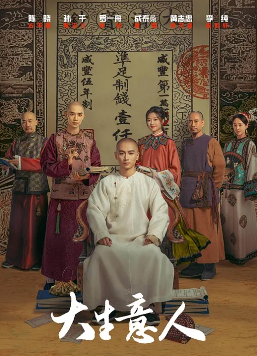 熟女第一次和黑屌约会，表情精彩 - 免费精品站海报