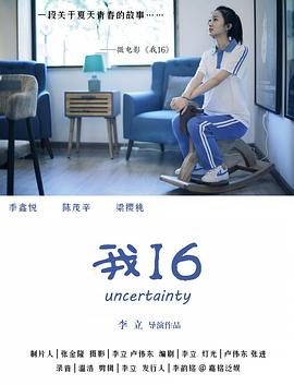 杨幂被灌醉性侵视频 - 免费精品站海报