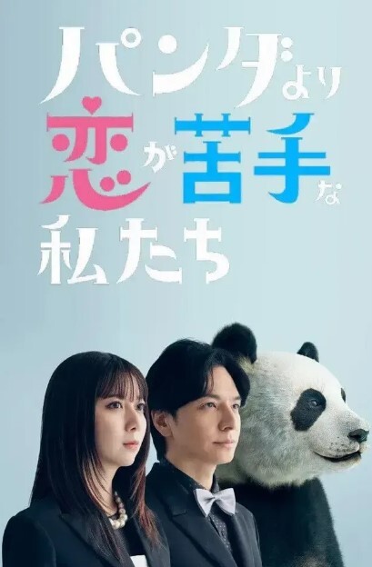 利大无比应观众要求加钟继续 - 免费精品站海报