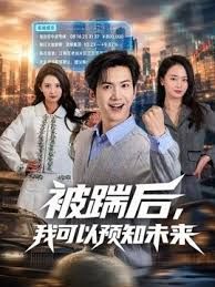 【水果派】 俏姨妈被家暴落难投奔，痴侄儿会错意强行乱伦 [ROE-120] - 免费精品站海报
