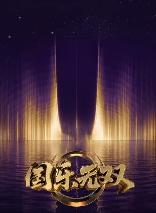 蕾丝边情侣淫荡同居性活. - 免费精品站海报