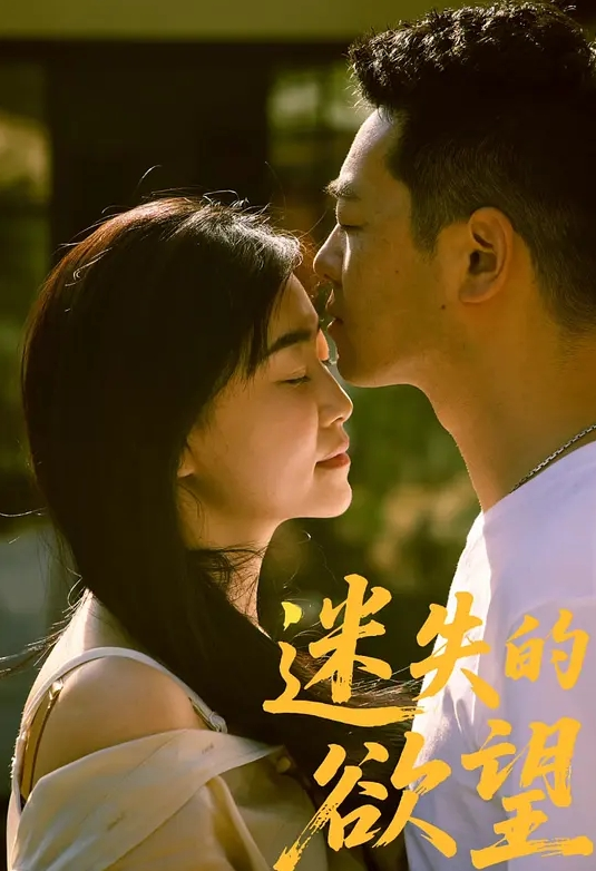 【寒假操妈妈计划】高三男孩艹妈后续，消失两天的妈妈如此主动，操到求我找人一起操她，射完就穿丝袜出去！ - 免费精品站海报