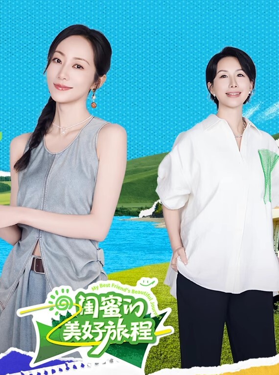 淫乱KTV嗨翻天娇俏美女九儿妹和闺蜜KTV找两个大叔玩群P大叔大会实力把九儿妹操喷水了 - 免费精品站海报