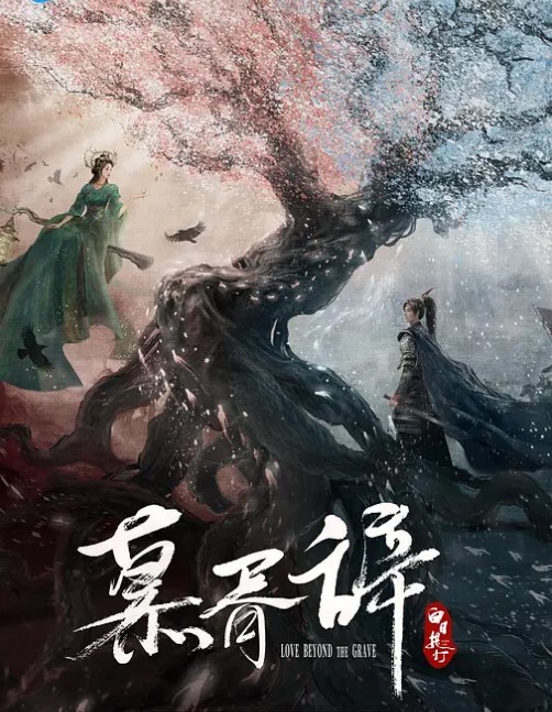 精选合集肥美的嫩逼想不想来操 - 免费精品站海报