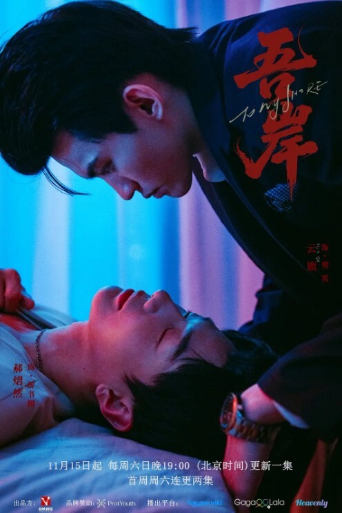 国产TS系列盛世美妖ts时诗君君性感红色内衣和小哥哥床上互舔69姿势真爽两根鸡巴的交流 - 免费精品站海报