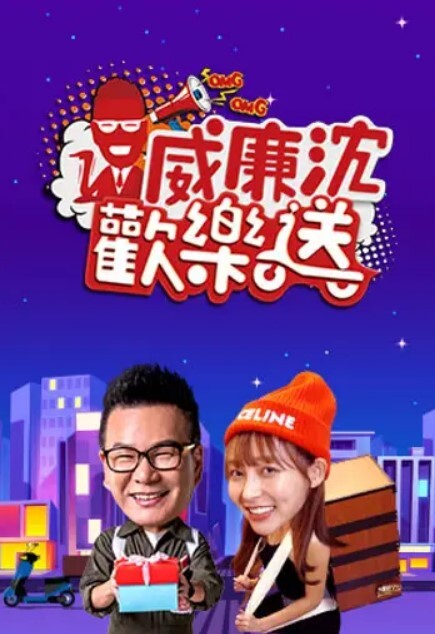 面基约会阳光弟弟带到公厕强行吸吮榨干精液 - 免费精品站海报