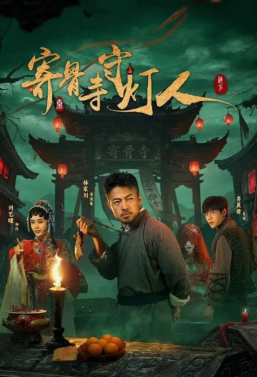 少女风黑丝浴室湿身诱惑 - 免费精品站海报