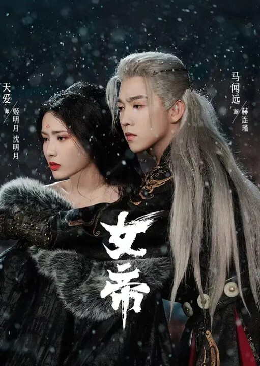 邻家人妻被无套爆操 - 免费精品站海报