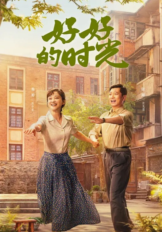 小丝调教性奴固定鸡巴_鞭打_手指插肛 - 免费精品站海报