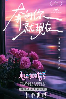 mv麻豆网 - 免费精品站海报