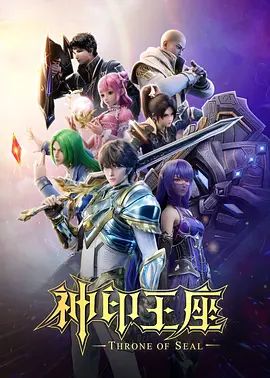 高三小萝莉先写作业后再操逼极品粉逼谁顶得住啊 - 免费精品站海报