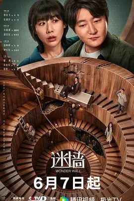 我从万苦中与她确定了关系以为拥有了女神可现在的她却执意把我从绿帽拖入到黑帽的深渊 - 免费精品站海报